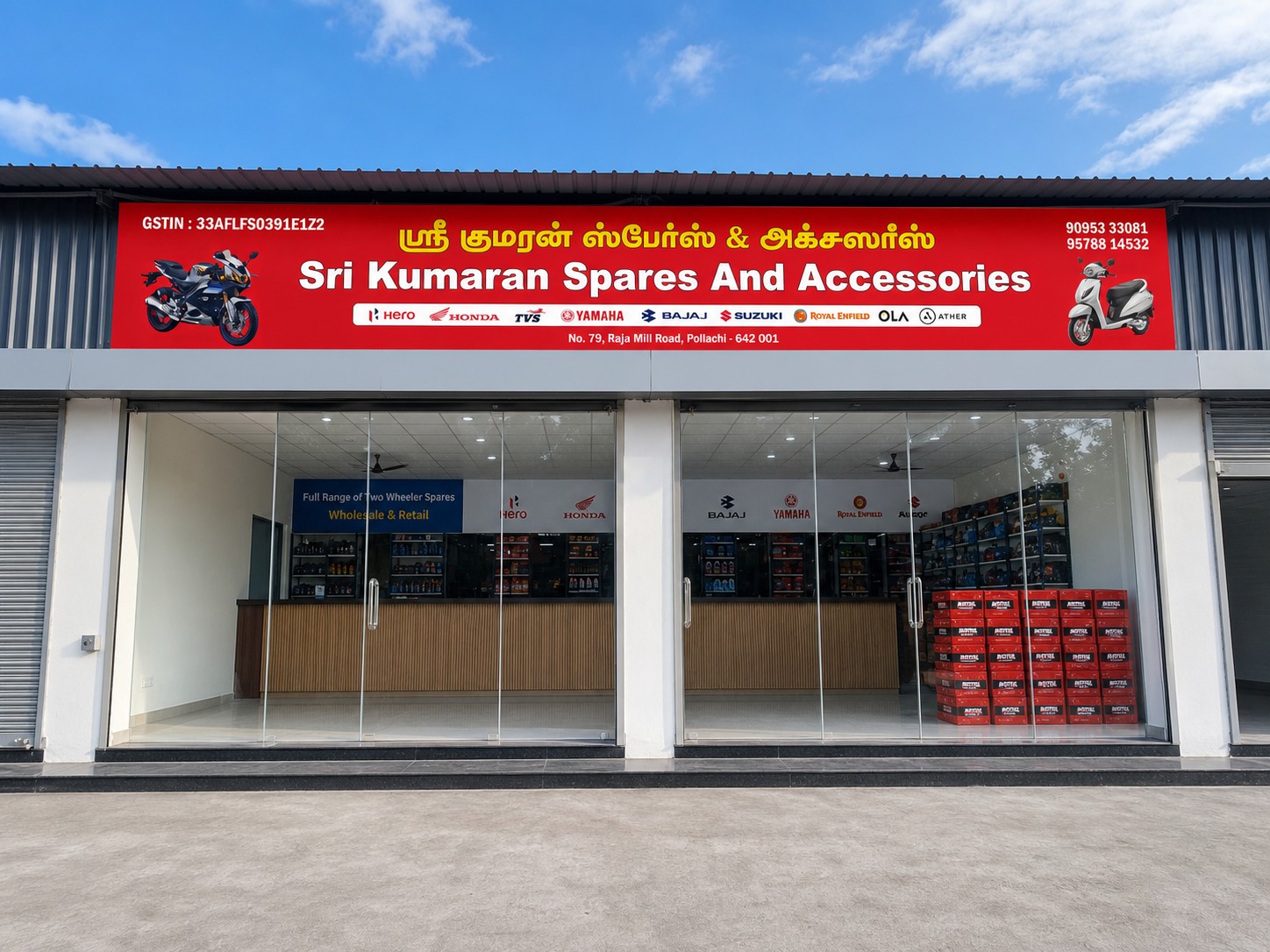 Bike spare parts dealer in Pollachi Tamil Nadu Sri Kumaran Spares Pollachi